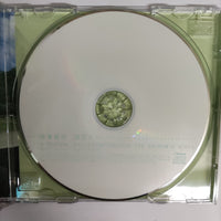 ซีดี Yoshihisa Tomabechi - A Musical Excursion Through The Shimanto River CD VG+