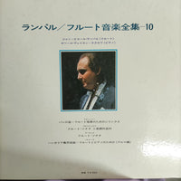 แผ่นเสียง Jean-Plerre Rampal - Robert Veyron-Lacrokx Vinyl VG+