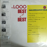 แผ่นเสียง Various - Best Of The Best Vinyl VG+