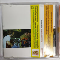 ซีดี Various - Acoustic Guitars Arabesque CD NM