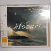 ซีดี Various - Mozart - Morning Vol.1 CD M