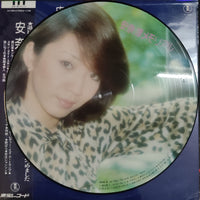 แผ่นเสียง 安奈淳 - 安奈淳メモリアル Vinyl VG+