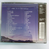 ซีดี Kei Ogura - Super Best Collection CD VG+ 2CDs
