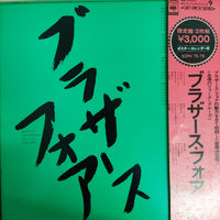 แผ่นเสียง The Brothers Four - Gift Pack Series Vinyl VG+ 2LPs