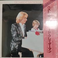 แผ่นเสียง Richard Clayderman - Ballade Pour Adeline & Souvenirs D'Enfance Vinyl VG+