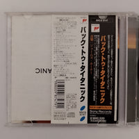 ซีดี James Horner - Back To Titanic More Music From The Motion Picture Titanic CD VG+