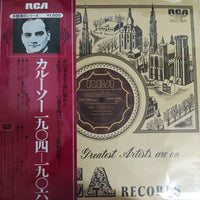 แผ่นเสียง Enrico Caruso - Immortal Performances 1904-1926 Vinyl VG+