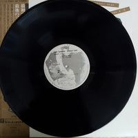 แผ่นเสียง Shinji Tanimura, Masashi Sada - スペシャルライブ Vinyl VG+ 2LPs