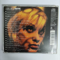 ซีดี Various - The Best Of The Latest Screen Music CD VG+