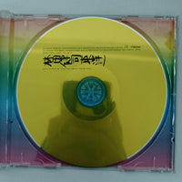 ซีดี Kenji Hayashida - 東洋一 CD VG+