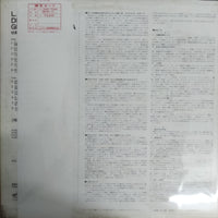 แผ่นเสียง Graciela Susana - La Voz Del Tango Vinyl VG+