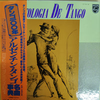 แผ่นเสียง Various - Antologia De Tango Vinyl VG+ 3Lps