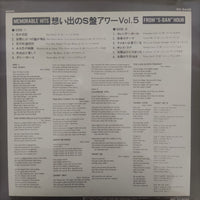 แผ่นเสียง Various - Memorable Hits From "S-Ban" Hour Vol. 5 = 思い出のS盤アワー Vol. 5 Vinyl VG+