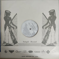 แผ่นเสียง Gigliola Cinquetti - Zum Zum Zum Vinyl VG+