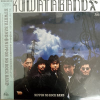 แผ่นเสียง Kuwata Band - Nippon No Rock Band Vinyl VG+