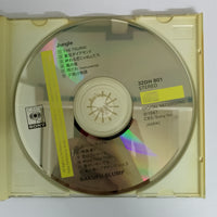 ซีดี Bakufu-Slump - Jungle CD VG