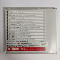 ซีดี Various - Love Ballade Vol.2 CD VG+