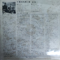 แผ่นเสียง Morgana King - Miss Morgana King Vinyl VG