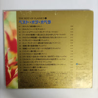 ซีดี Various - The Best Of Classics Opera CD VG+