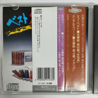 ซีดี Various - Schubert / Mendelssohn Symphony No.8 Unfinished Symphony No.4 Italian CD VG+