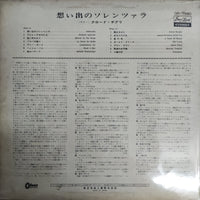 แผ่นเสียง Claude Ciari - Solenzara Vinyl VG+ แผ่นสีเเดง