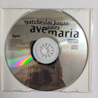 ซีดี Vyatcheslav Kagan-Paley - Ave Maria CD NM or M-