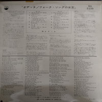 แผ่นเสียง Odetta - Sometimes I Feel Like Cryin' Vinyl VG+