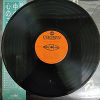 แผ่นเสียง Sam Taylor - Sam The Man Taylor Vinyl VG+