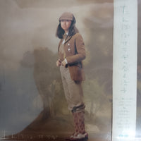 แผ่นเสียง Hiroko Taniyama - たんぽぽサラダ Vinyl VG+