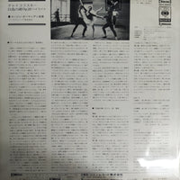 แผ่นเสียง Tchaikovsky - Swan Lake Eugene Ormandy The Philadelphia Orchestra Vinyl VG+