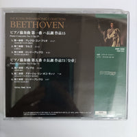 ซีดี Beethoven - The Royal Philharmonic Collection Piano Concerto No.1 Op.15 Piano Concerto No.5 Op.73 CD VG+