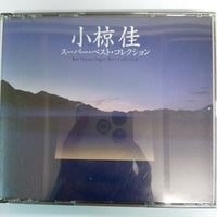 ซีดี Kei Ogura - Super Best Collection CD VG+ 2CDs