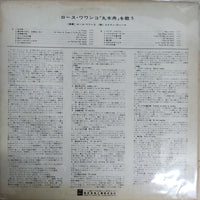 แผ่นเสียง Los Wawanco Vinyl VG+