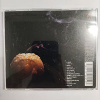 ซีดี Unicorn - Chambre CD VG+