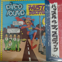 แผ่นเสียง Various - Hustle In Discotheque Vinyl VG+