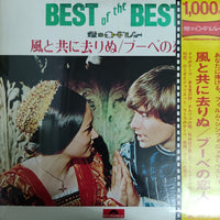 แผ่นเสียง Various - Best Of The Best Vinyl VG+
