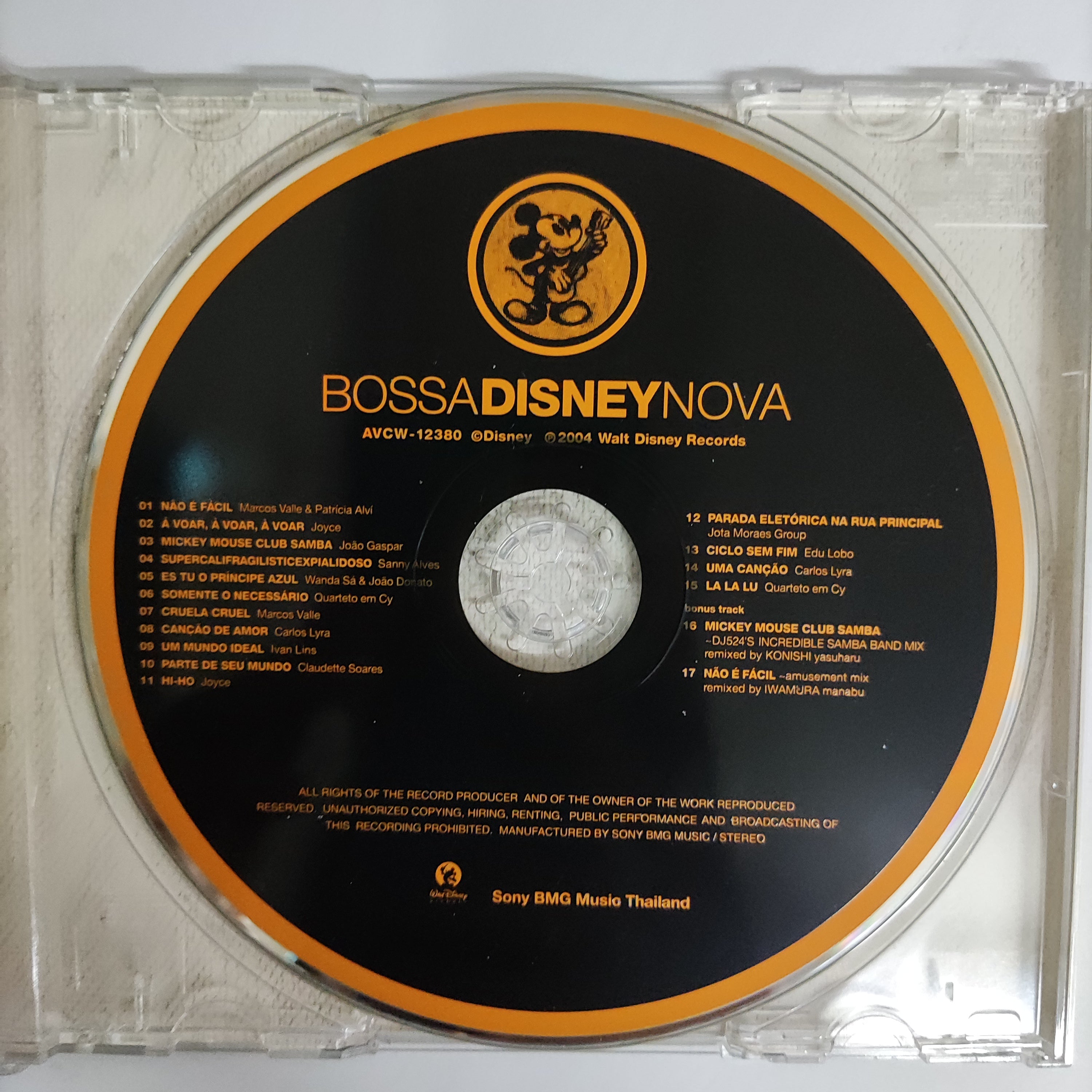 ซีดี Various - Bossa Disney Nova (CD) (VG+) – Restory Music