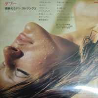 แผ่นเสียง Various - The Best Of Latin Strings Mood Vinyl VG+