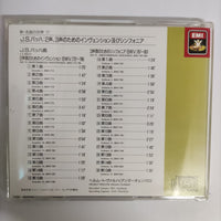 ซีดี J.S. Bach - Die 15 Zweistimmigen Inventionen Die 15 Dreistimmigen Sinfonien CD VG+