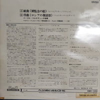 แผ่นเสียง Igor Markevitch - Pictures At An Exhibition / Russian Easter Festival Overture Vinyl VG+