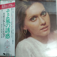แผ่นเสียง Olivia Newton-John - Have You Never Been Mellow Vinyl VG+