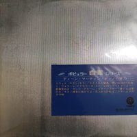 แผ่นเสียง Dean Martin Vinyl VG+