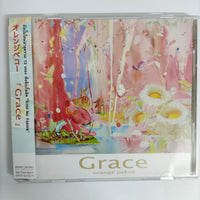 ซีดี Orange Pekoe - Grace CD NM