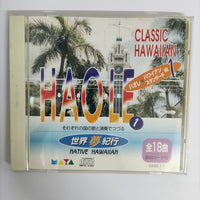 ซีดี Various - Native Hawaiian H.A.O.L.E Classic Hawaiian Vol.1 CD VG+