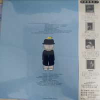 แผ่นเสียง Iruka - ちいさな空 Vinyl VG+ แผ่นสี