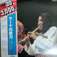 แผ่นเสียง Antonio Pantoja - Quena Twin Deluxe Vinyl VG+ 2LPs