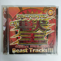ซีดี Various - Pachinko Original Sound Track Beat Tracks!!! CD VG+