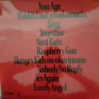 แผ่นเสียง Shirai Takako & Crazy Boys - Raspberry Kick Vinyl VG+