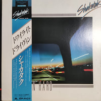 แผ่นเสียง Shakatak - Drivin' Hard Vinyl VG+