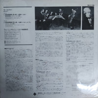 แผ่นเสียง Alban Berg Quartett - Mozart Streichquartette Nr.14 G-dur,K 387 / Nr.15 d-moll,K 421 417b Vinyl VG+